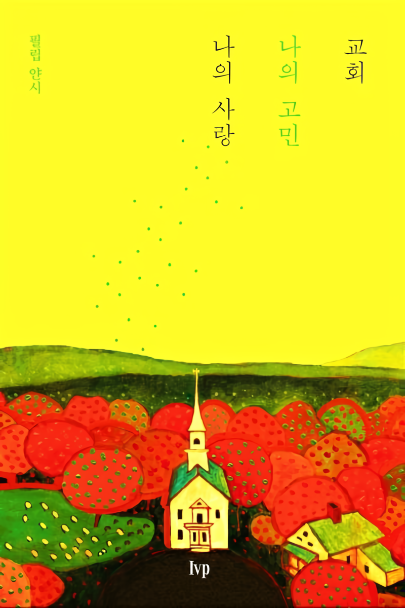 2026년 9-10월의 책
