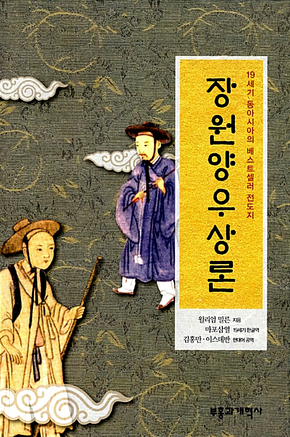 2025년 8월의 책