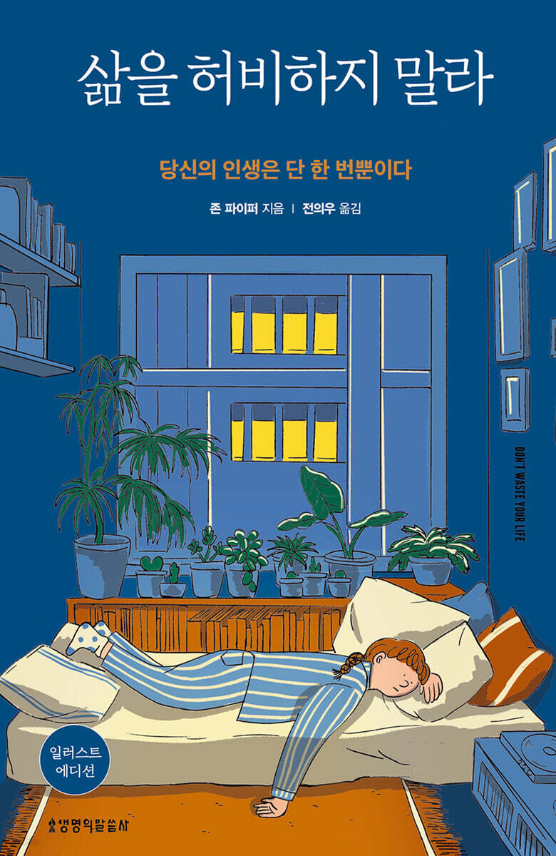 2025년 11월 - 2026년 6월의 책