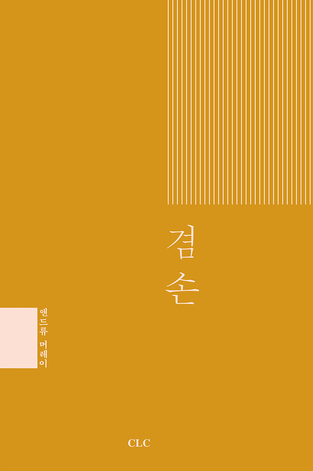 2025년 5-6월의 책