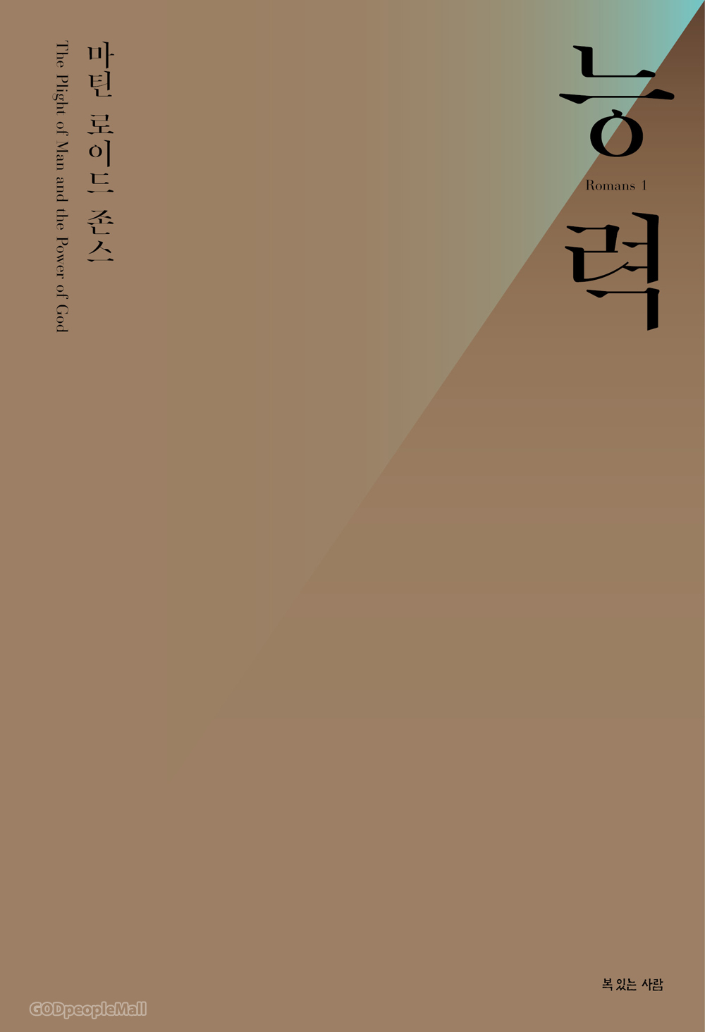 2023년 3월의 책