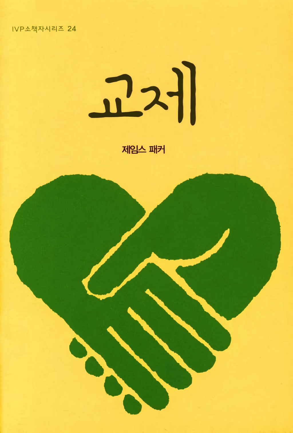 2025년 9월의 책