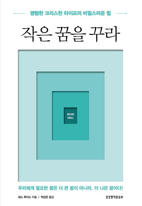 2024년 9월의 책