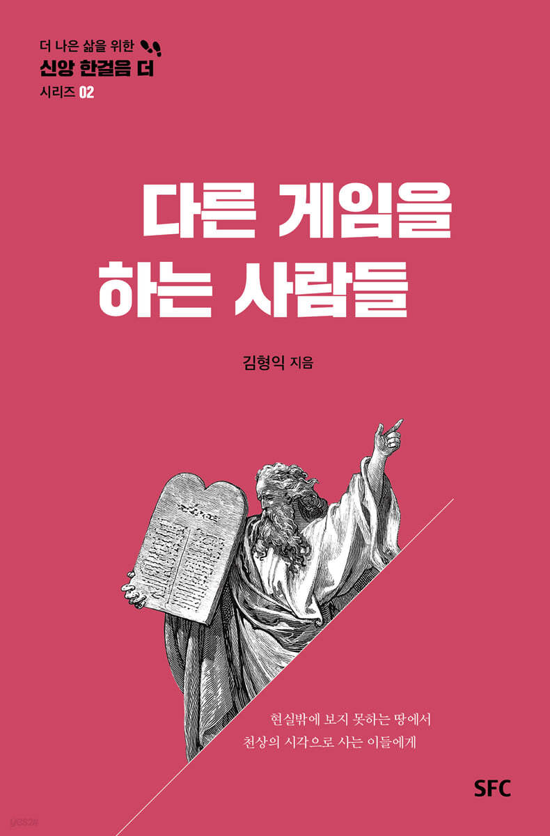 2025년 2-3월의 책