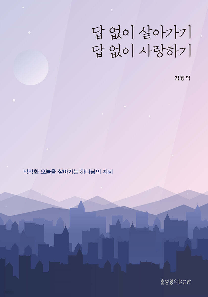 2025년 4월의 책